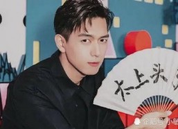 吃瓜娱乐圈揭秘 李现,娱乐圈背后的真实生活揭秘