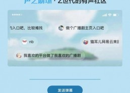 娱乐吃瓜酱的原音频,幕后真相大曝光！