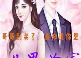 娱乐爆笑吃瓜小说推荐完结,娱乐爆笑吃瓜小说完结篇