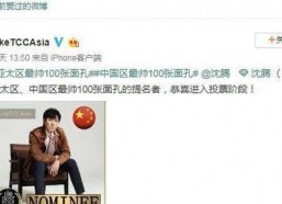 娱乐吃瓜沈腾是谁啊视频,娱乐吃瓜界的喜剧明星