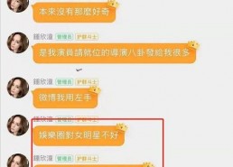 做娱乐吃瓜账号简介文案,吃瓜账号背后的故事