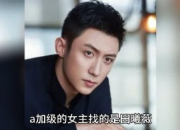 娱乐圈吃瓜的男明星,揭秘那些吃瓜男明星的幕后故事