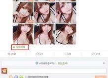 娱乐吃瓜酱直球式直播,娱乐吃瓜酱直播揭秘娱乐圈幕后真相